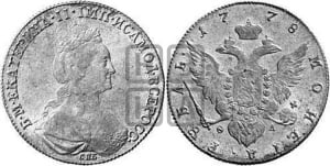 1 рубль 1778 года СПБ/ѲЛ (новый тип)