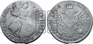 Полтина  1710 года (голова больше разделяет надпись, титул ВРП)