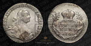 Гривенник 1764 года (с шарфом на шее)