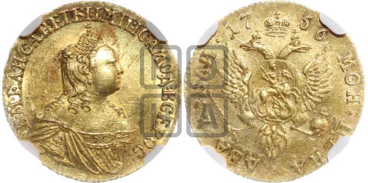 2 рубля 1756 года (без обозначения монетного двора)
