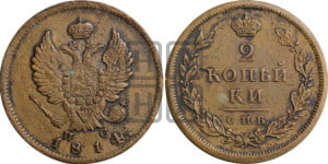 2 копейки 1814 года СПБ/ПС (Орел обычный, СПБ, Санкт-Петербургский двор)