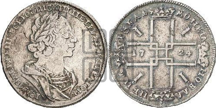 1 рубль 1724 года (портрет в античных доспехах, ”матрос”, без инициалов медальера)
