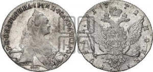 1 рубль 1772 года СПБ/ЯЧ ( СПБ, без шарфа на шее)