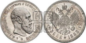1 рубль 1888 года (АГ) (большая голова)