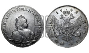1 рубль 1742 года СПБ (СПБ под портретом)