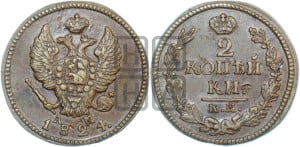 2 копейки 1824 года КМ/АМ (Орел обычный, КМ, Сузунский двор)