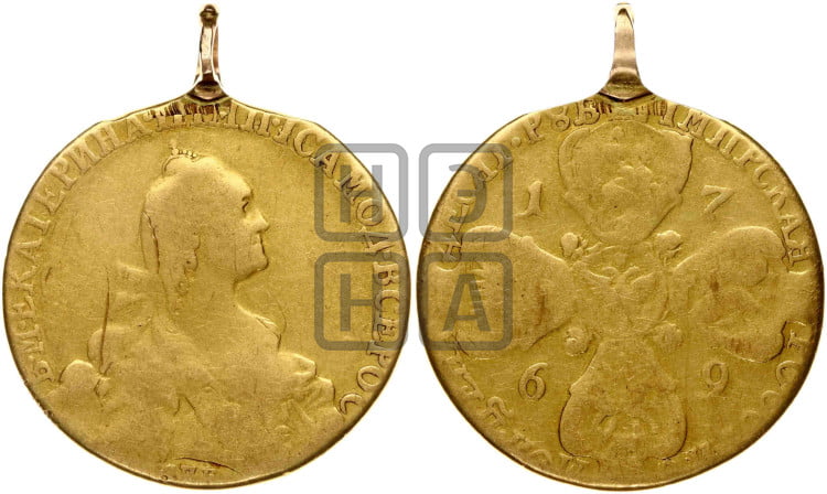 10 рублей 1769 года (без шарфа на шее)