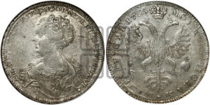 1 рубль 1725 года (Портрет влево, Петербургский тип, без знака монетного двора)