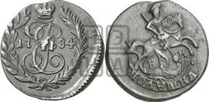 Полушка 1784 года КМ (КМ, Сузунский монетный двор)