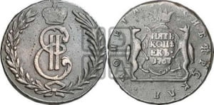 5 копеек 1767 года (для Сибири)