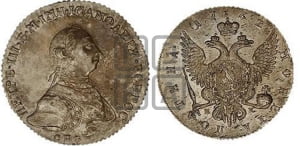 Полтина 1762