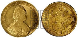 10 рублей 1783 года СПБ (новый тип, шея короче)