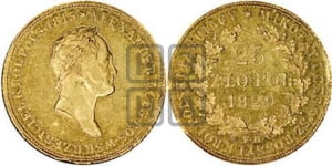 25 злотых 1829 года FH