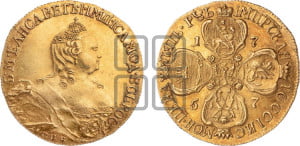 5 рублей 1757 года СПБ (Петербургский двор, со знаком СПБ)