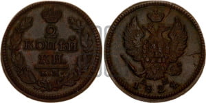 2 копейки 1824 года КМ/АМ (Орел обычный, КМ, Сузунский двор)