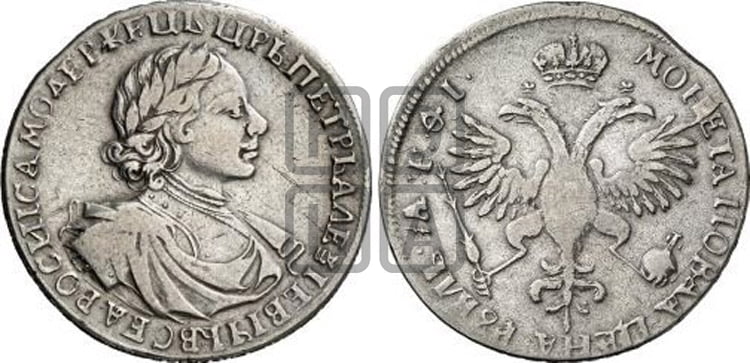 1 рубль 1719 года (портрет в латах, знак медальера ОК, без обозначения минцмейстера)