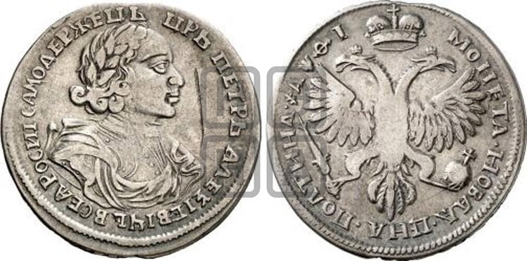 Полтина 1719 года (портрет в латах, без пряжки на плече, без знака медальера, инициалы минцмейстера L)