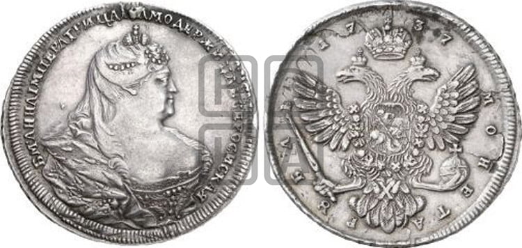 1 рубль 1737 года (московский тип)