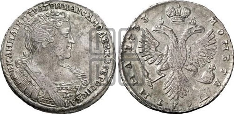 Полтина 1733 года (голова смещена влево)