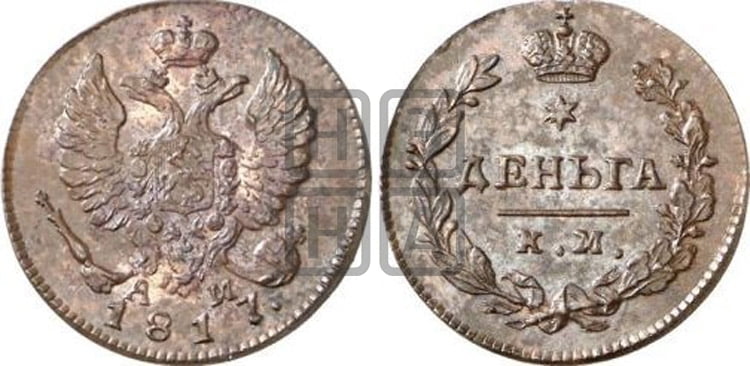Деньга 1817 года (Орел обычный, КМ, Сузунский двор)