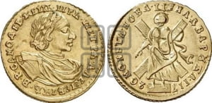 2 рубля 1720 года (портрет в латах)