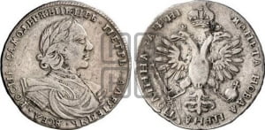 Полтина 1718 года OK/L (портрет в латах, без пряжки на плече, знак медальера ОК, инициалы  минцмейстера L или LL)