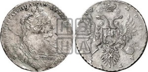 1 рубль 1737 года (тип 1735 года, без кулона на груди)