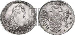 1 рубль 1737 года (московский тип)