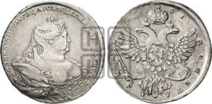 1 рубль 1737 года (московский тип)
