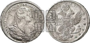 Полтина 1739 года (московский тип)