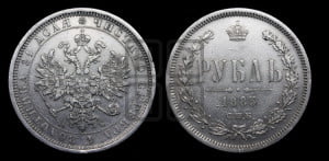 1 рубль 1883 года СПБ/ДС (орел 1859 года СПБ/ДС)
