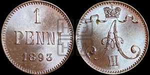 1 пенни 1893 года