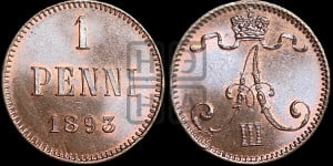 1 пенни 1893 года