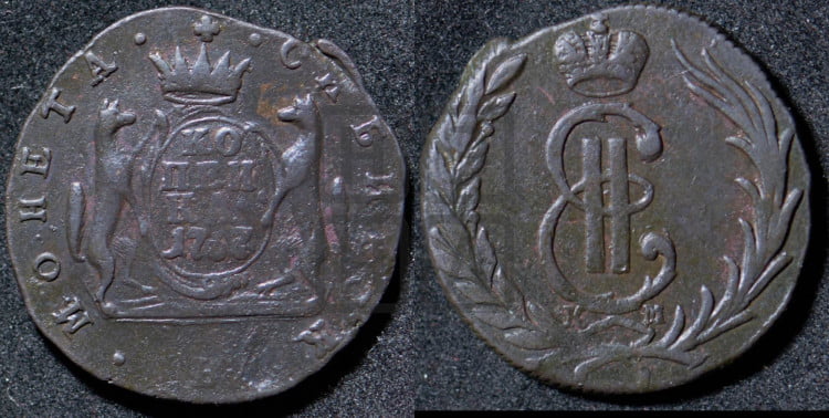 1 копейка 1767 года (для Сибири)