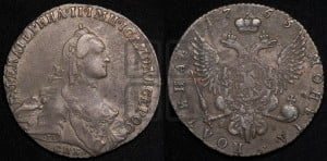 Полтина 1763 года СПБ/ЯI (с шарфом на шее)