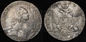 Полтина 1763 года СПБ/ЯI (с шарфом на шее)