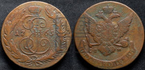 5 копеек 1765 года СПМ (СПМ, Санкт-Петербургский монетный двор)
