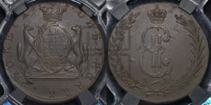 10 копеек 1773 года КМ (для Сибири)