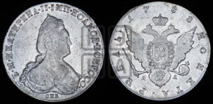 1 рубль 1788 года СПБ/ЯА (новый тип)