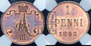 1 пенни 1893 года