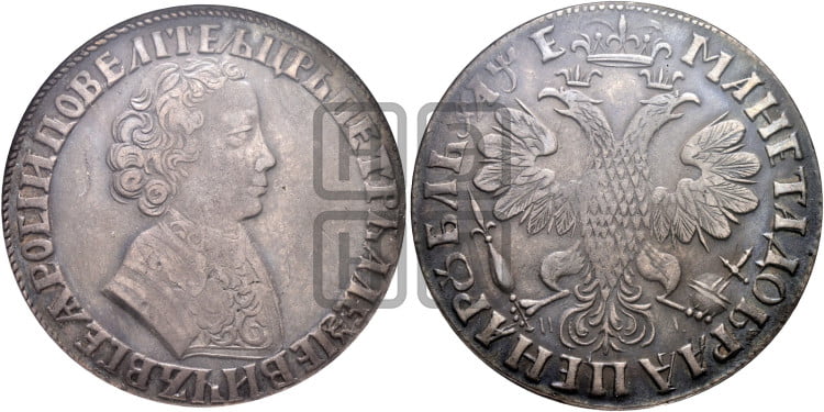 1 рубль 1705 года (портрет молодого Петра I, “Алексеевский

рубль”)