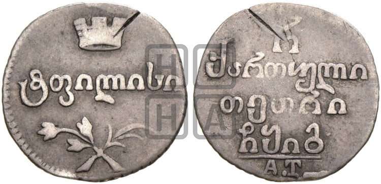 Полуабаз 1813 года