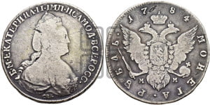 1 рубль 1784 года СПБ/ММ (новый тип)