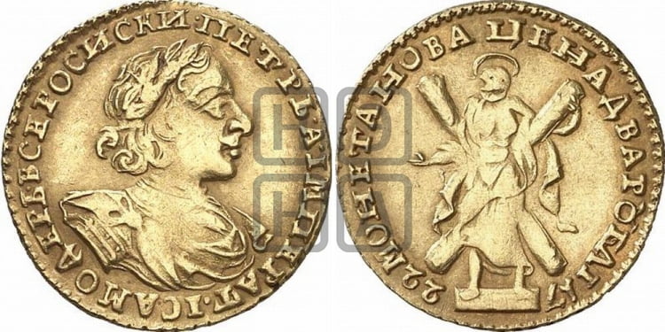 2 рубля 1722 года (портрет в латах)