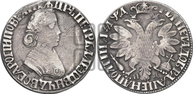 Полтина 1704 года (”Алексеевская полтина”, МД)