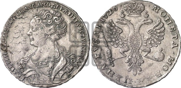 1 рубль 1726 года (Портрет влево, Московский тип, хвост орла узкий)
