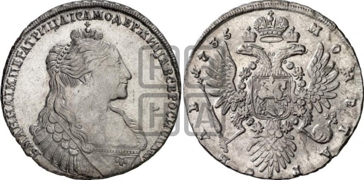 1 рубль 1735 года