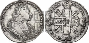 1 рубль 1729 года ( “Лисий нос”, с орденской лентой, рукав открытый)