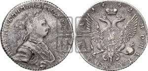 Полтина 1762