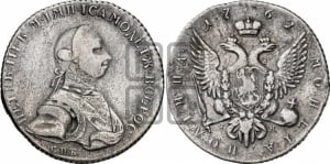 Полтина 1762